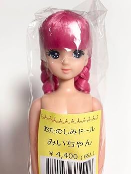 ★新品未開封★ ナースちゃん おたのしみドール リカちゃん キャッスル おたのしみドール開封】リカちゃんキャッスル☆カントリー